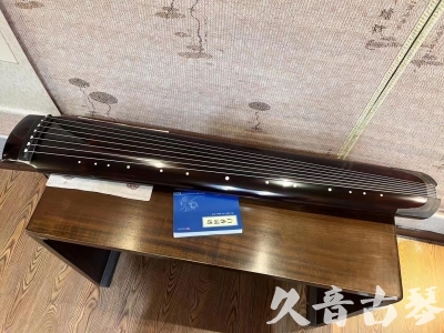 桃园县●久音古琴  ●佳品推荐  20230707[顶级演奏绿绮式]
