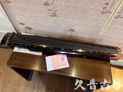 桃园县●久音古琴  ●臻品推荐  20230921[犀牛皮纹仲尼式]