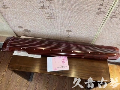 桃园县●久音古琴  ●今日推荐 20231024 [收藏级仲尼式]（升级必选）