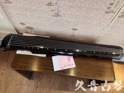 桃园县●久音古琴  ●今日推荐 20231025[收藏级伏羲式]（老师必选）
