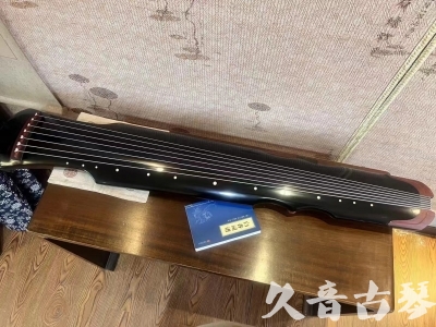 桃园县●久音古琴   ●新品推荐  20231101 [高级精品演奏伏羲式](考级必选)
