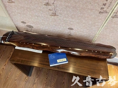 桃园县●久音古琴  ●今日推荐 20231103 【断纹蕉叶】
