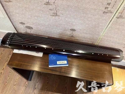 桃园县●久音古琴  ●佳品推荐 20231115 [顶级演奏绿绮式]
