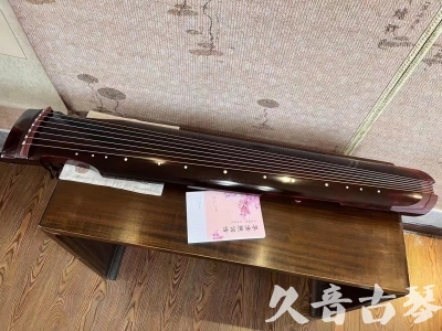 桃园县●久音古琴  ●今日推荐 20231129 [洒金仲尼]（无人抗拒）