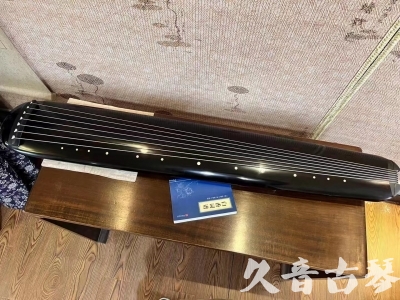 桃园县●久音古琴  ●今日推荐 20231215 [高级精品演奏混沌式]