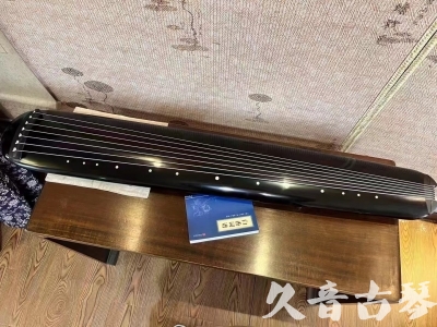 桃园县●久音古琴  ●今日推荐 20231218 [高级精品演奏混沌式]