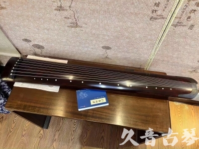 桃园县●久音古琴  ●今日推荐  20231220[顶级演奏正和]