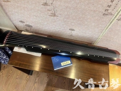 桃园县●久音古琴   ●新品推荐 20231222  [高级精品演奏伏羲式](考级必选)