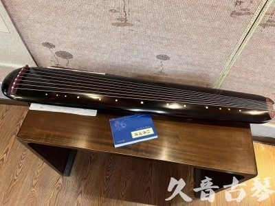 桃园县●久音古琴  ●今日推荐20231225 [顶级演奏混沌式](琴室老师必选)