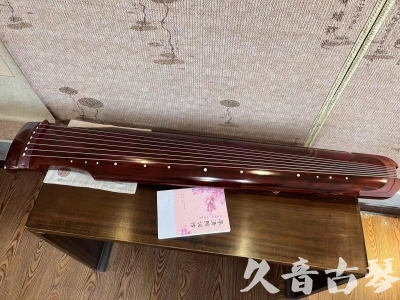 桃园县●久音古琴  ●今日推荐20240113  [收藏级仲尼式]（升级必选）