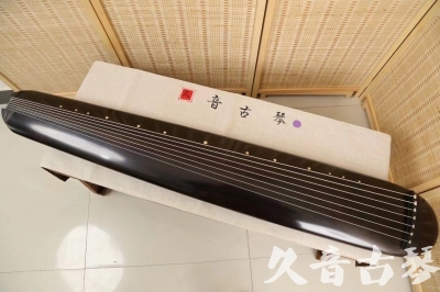 桃园县●久音古琴  ●今日推荐  20240507[收藏级混沌式]