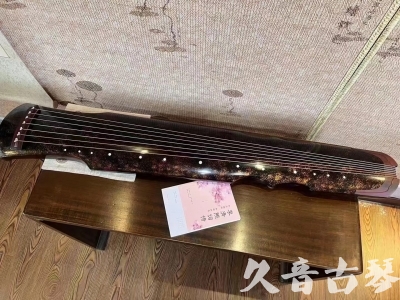 桃园县●久音古琴  ●臻品推荐20240807  [犀牛皮纹伏羲]